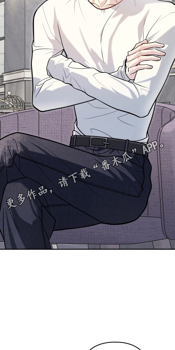 谎言剧本漫画,第32章：期待惊喜4图
