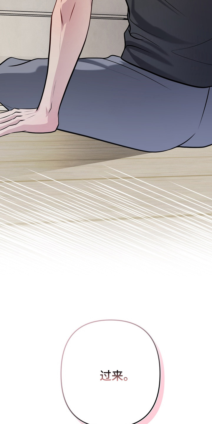 谎言剧本漫画,第24章：履行义务5图