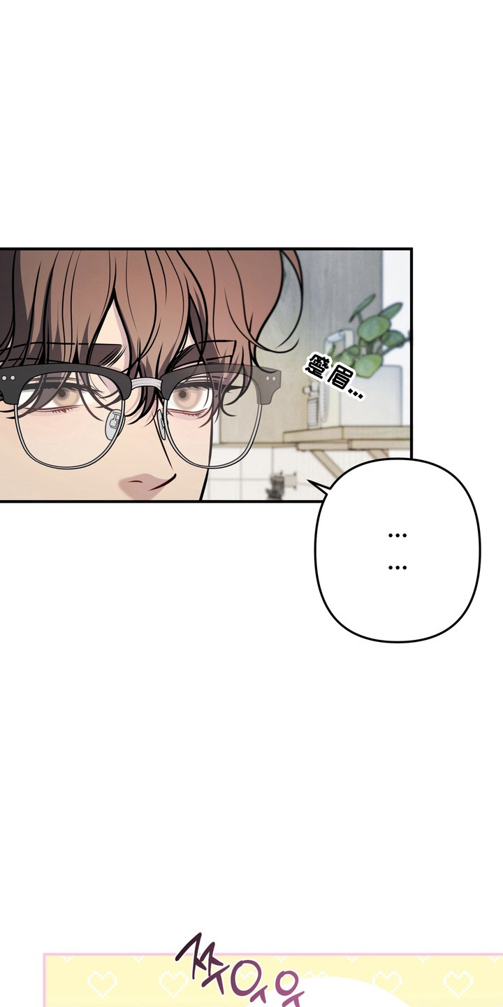 谎言剧本漫画,第28章：不要把持3图