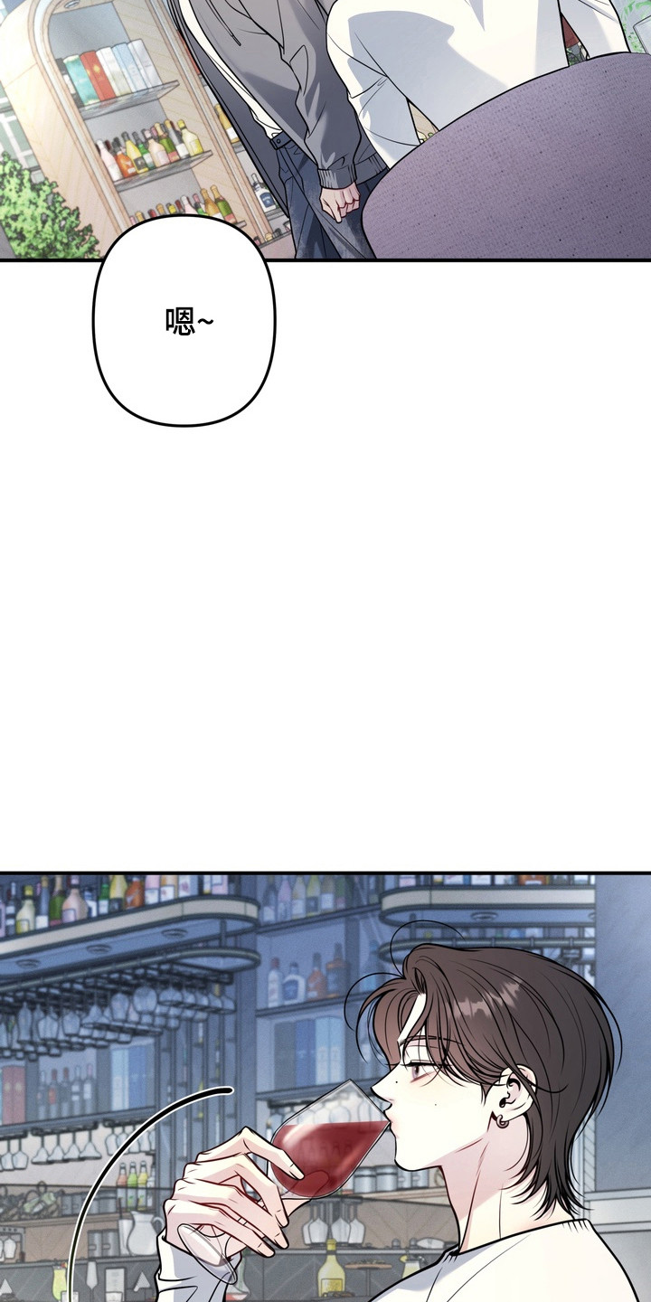 谎言剧本漫画,第32章：期待惊喜1图