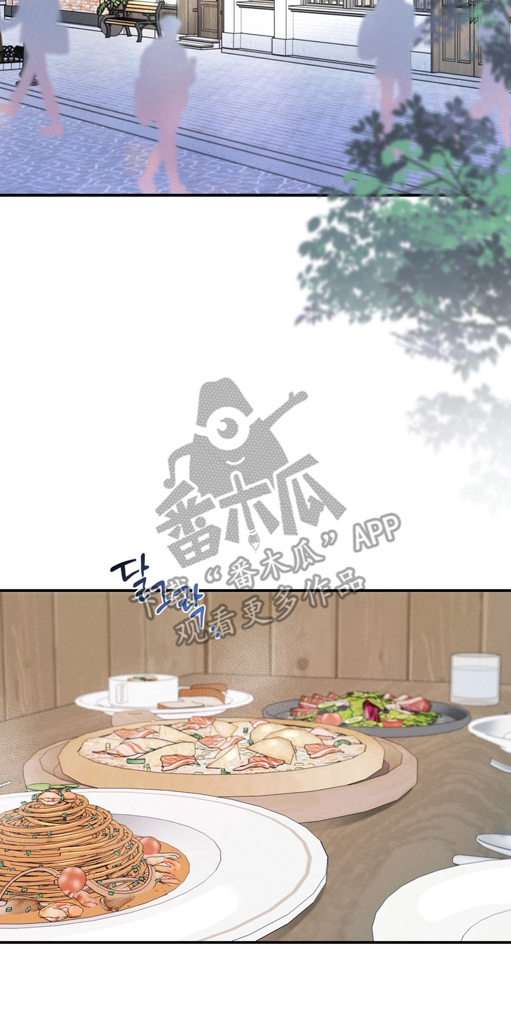 谎言剧本漫画,第23章：会害怕吗2图