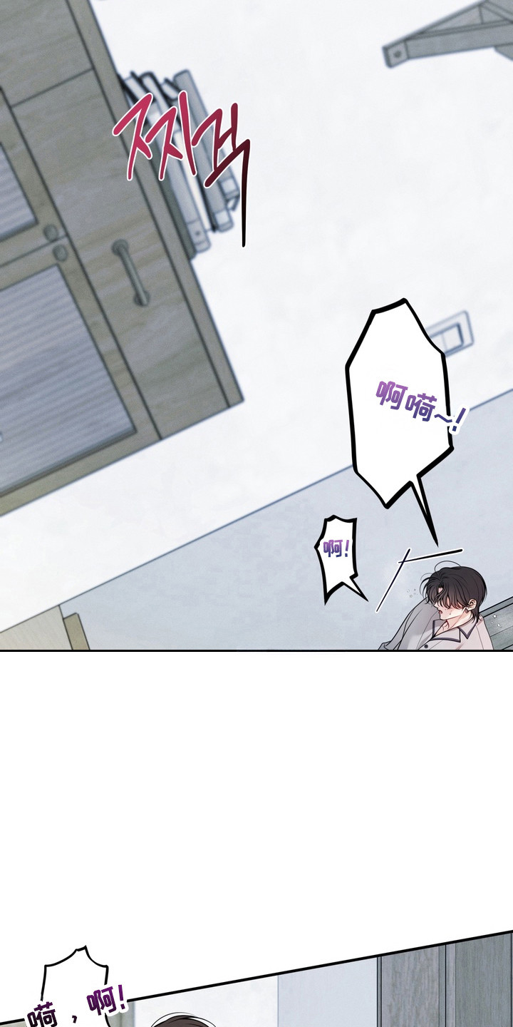 谎言剧本漫画,第29章：品行相同5图