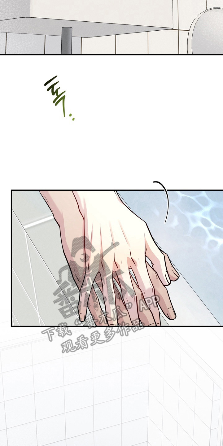 谎言剧本漫画,第27章：对他着迷2图