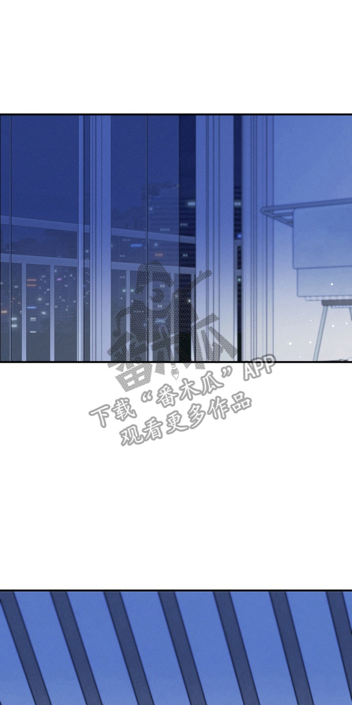 谎言剧本漫画,第24章：履行义务5图