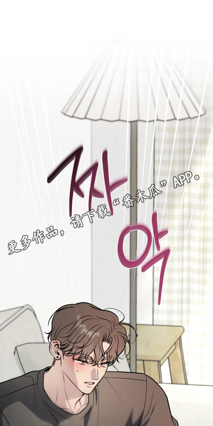 谎言剧本漫画,第25章：都满足你5图