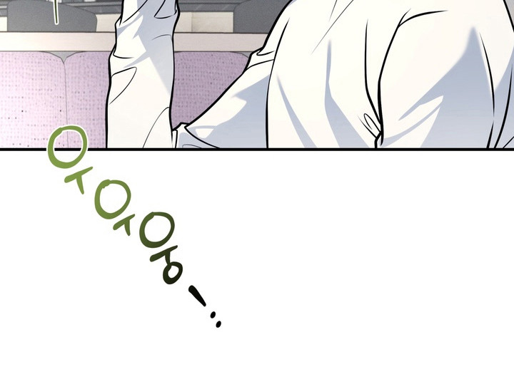 谎言剧本漫画,第32章：期待惊喜2图