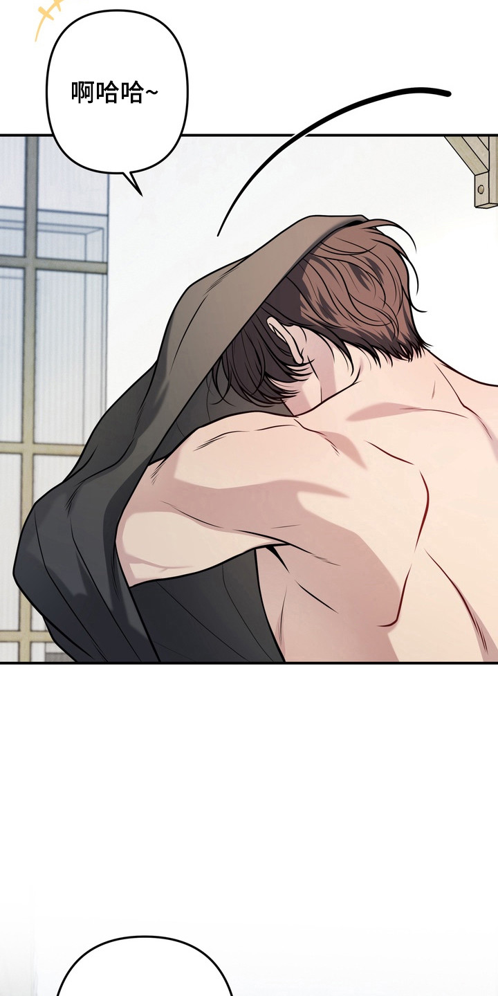 谎言剧本漫画,第25章：都满足你1图