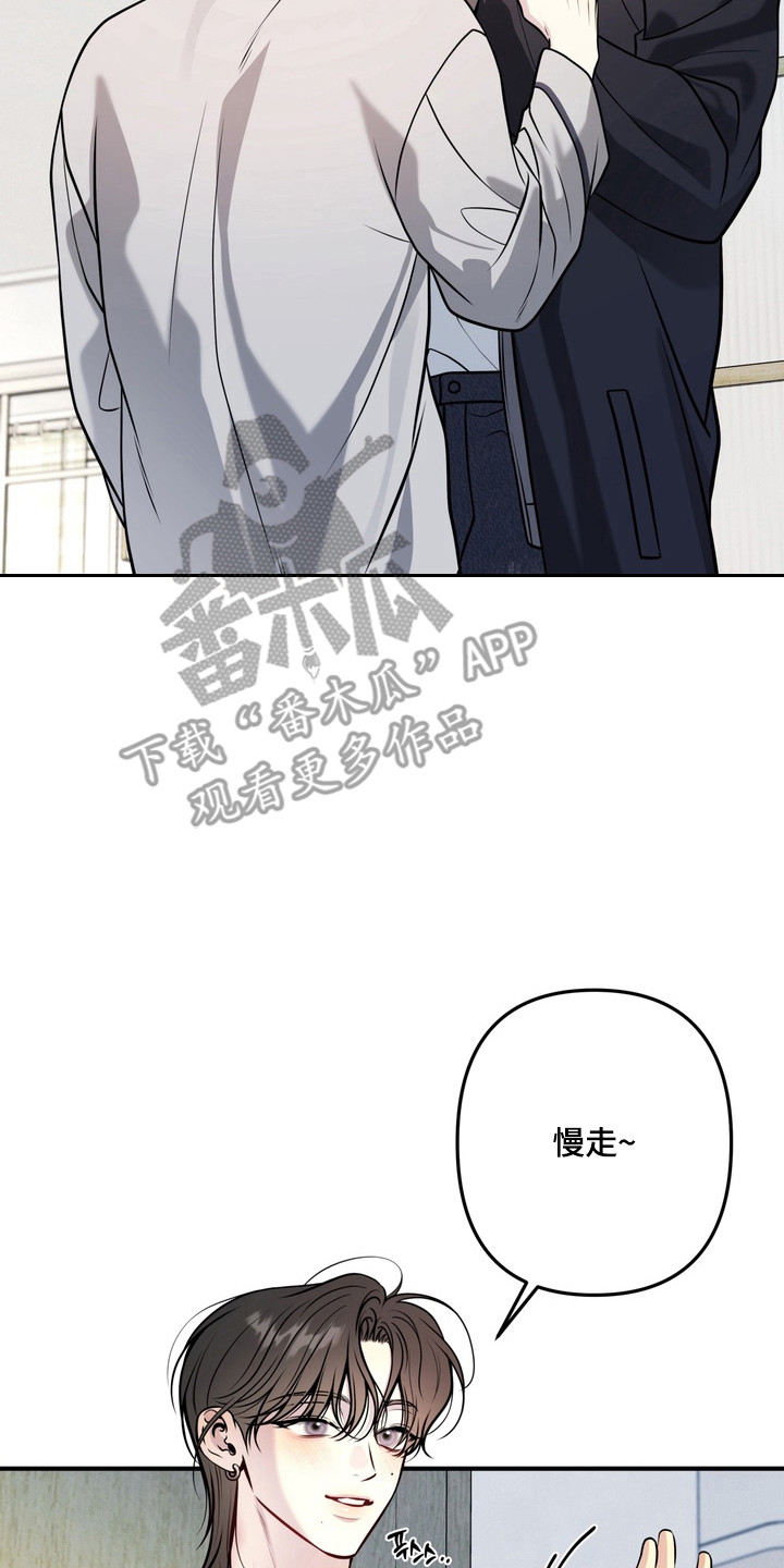 谎言剧本漫画,第28章：不要把持5图