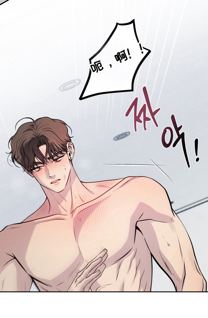 谎言剧本漫画,第26章：被人发现5图