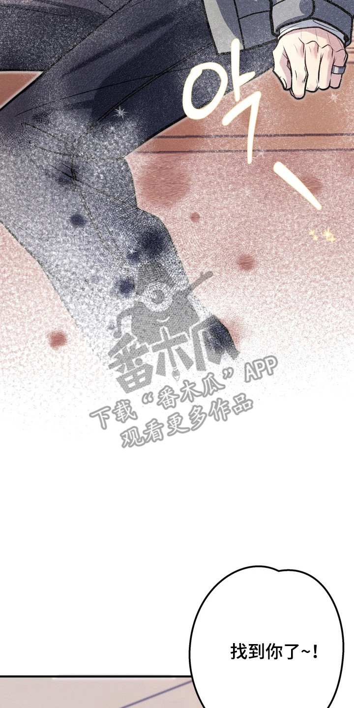 谎言剧本漫画,第31章：约会时光3图