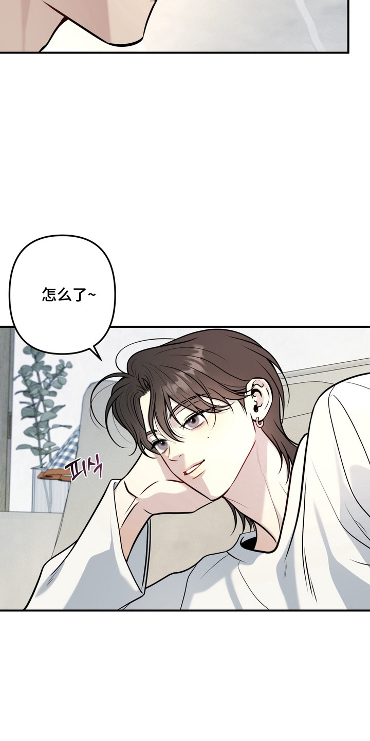谎言剧本漫画,第24章：履行义务4图