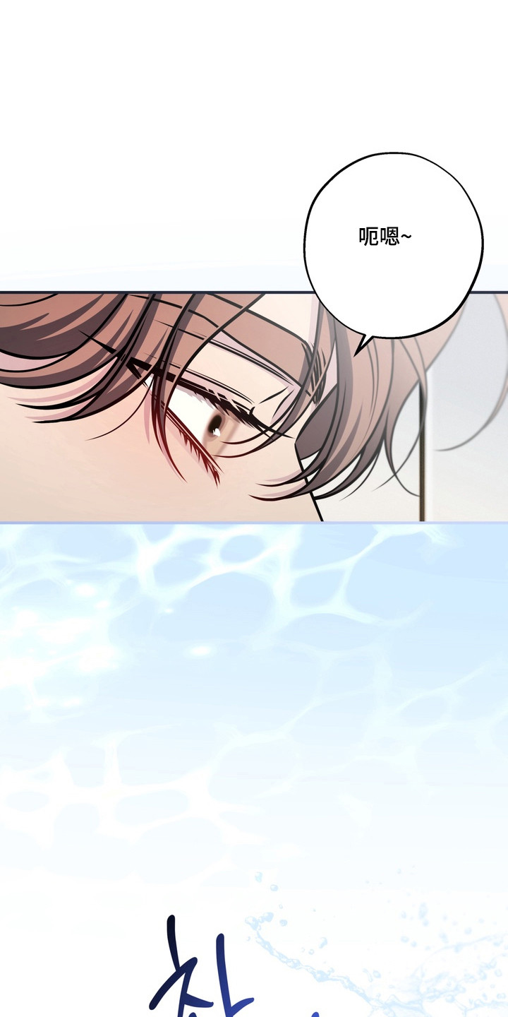 谎言剧本漫画,第27章：对他着迷4图