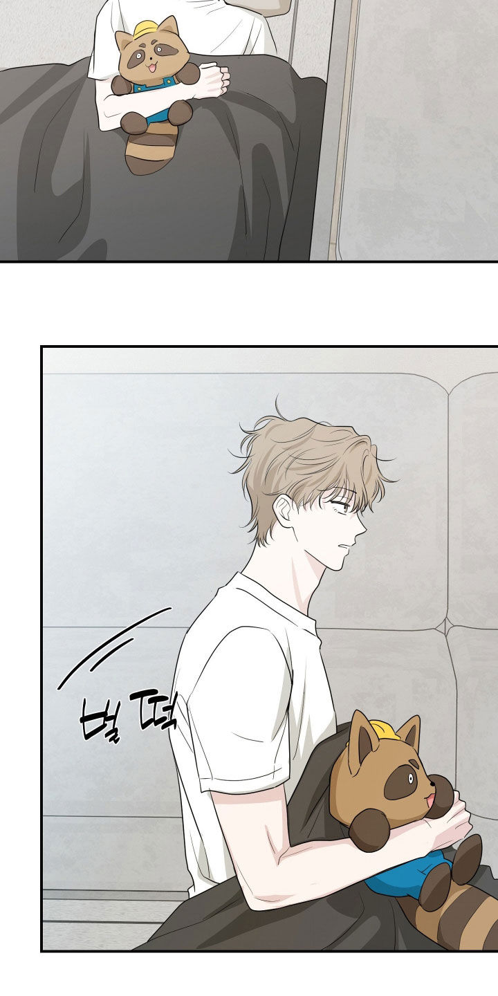 隔墙有耳漫画,第30章：一起洗澡4图