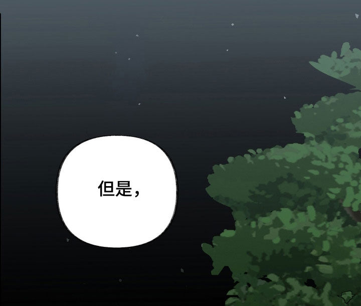 隔墙有耳漫画,第34章：你是来挑衅的？5图