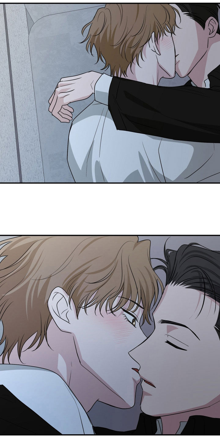 隔墙有耳漫画,第30章：一起洗澡2图