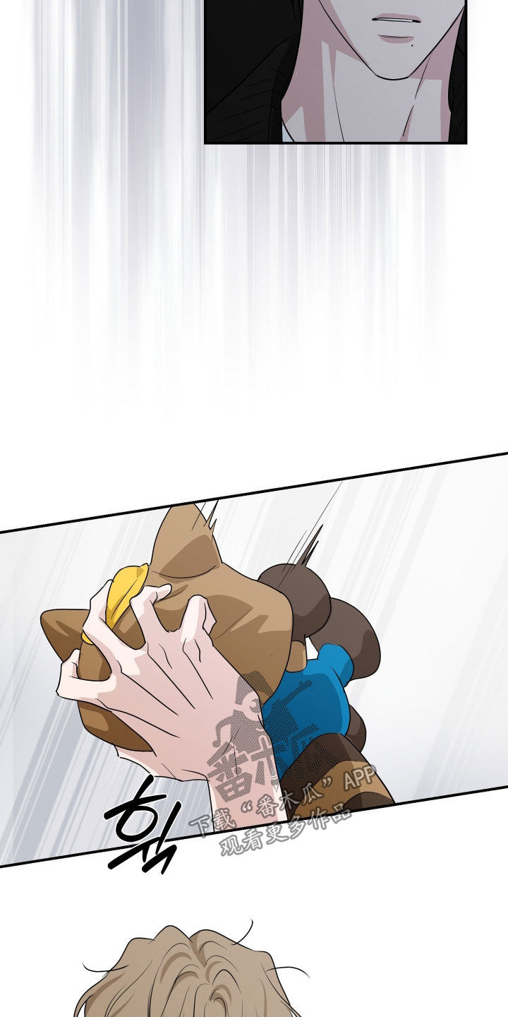 隔墙有耳漫画,第29章：你又装睡1图