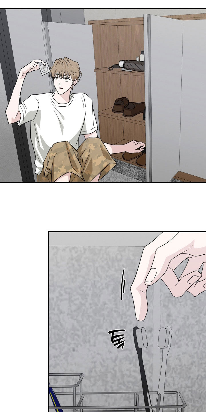隔墙有耳漫画,第30章：一起洗澡2图