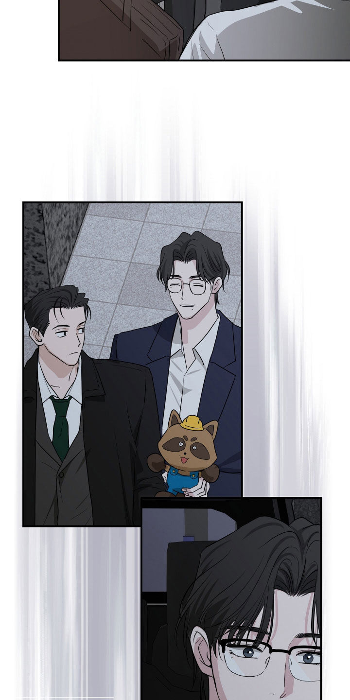隔墙有耳漫画,第29章：你又装睡5图