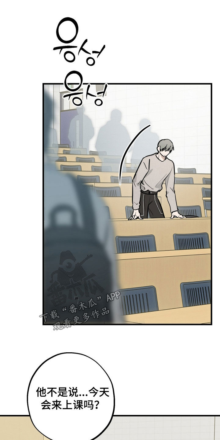 第31章：我真感动2
