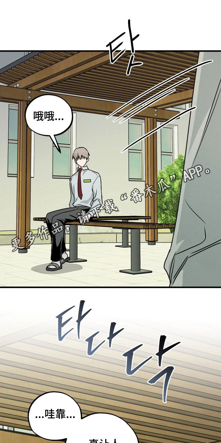 第28章：交往0