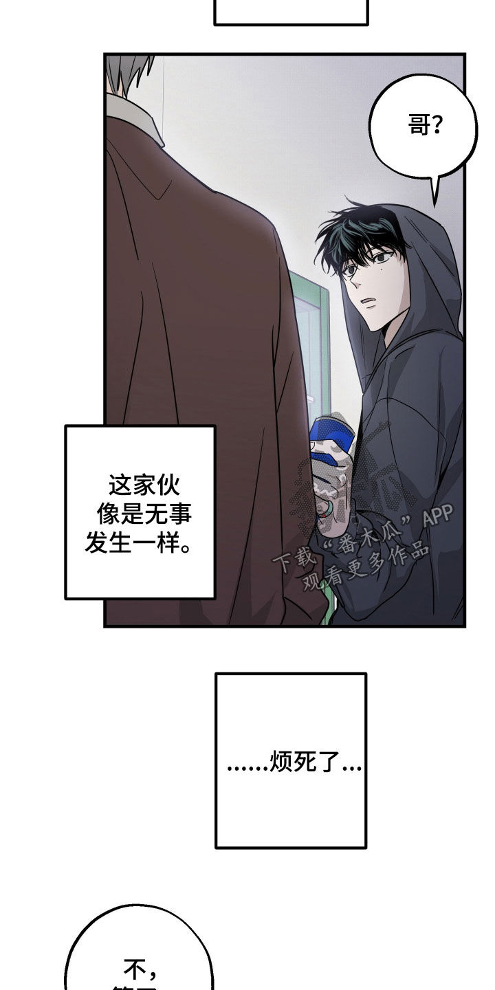 第32章：借酒消愁1