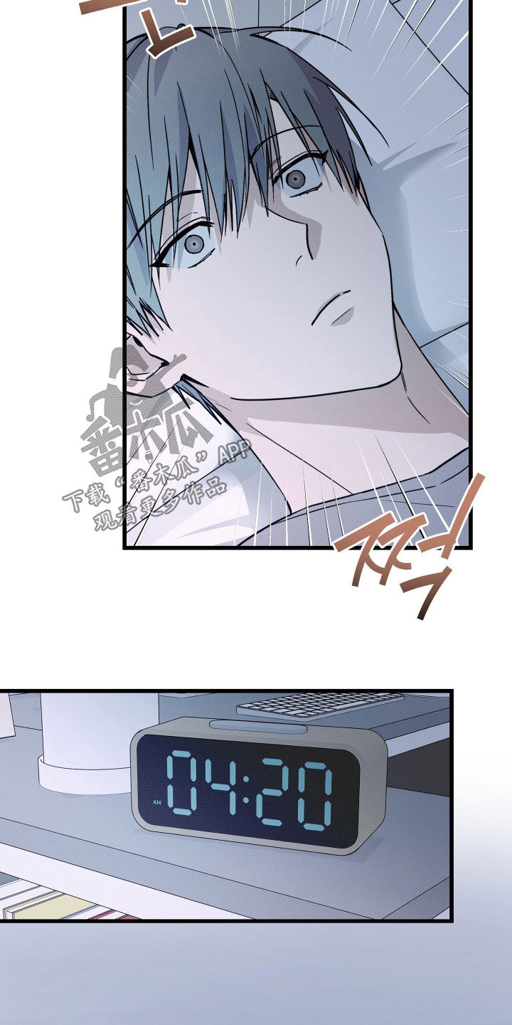 他的暗室漫画,第25章：他非常担心你2图
