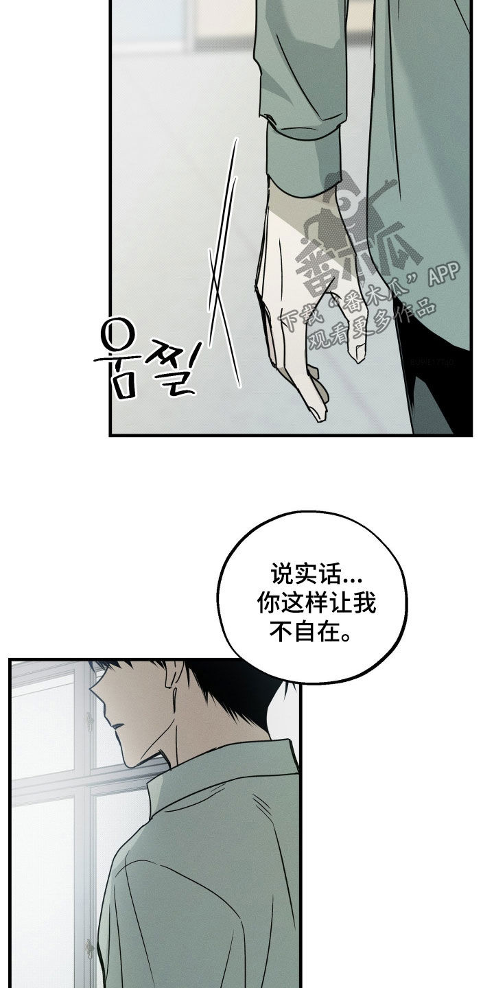 第27章：不会再让你担心0