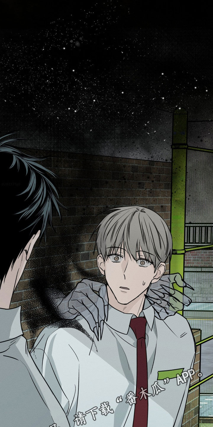 他的暗室漫画,第29章：只是错觉1图