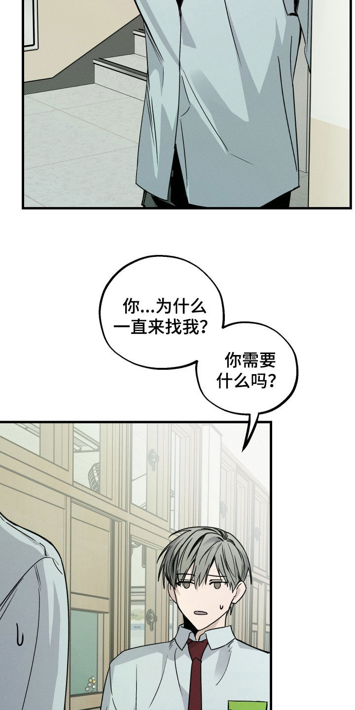 第27章：不会再让你担心2
