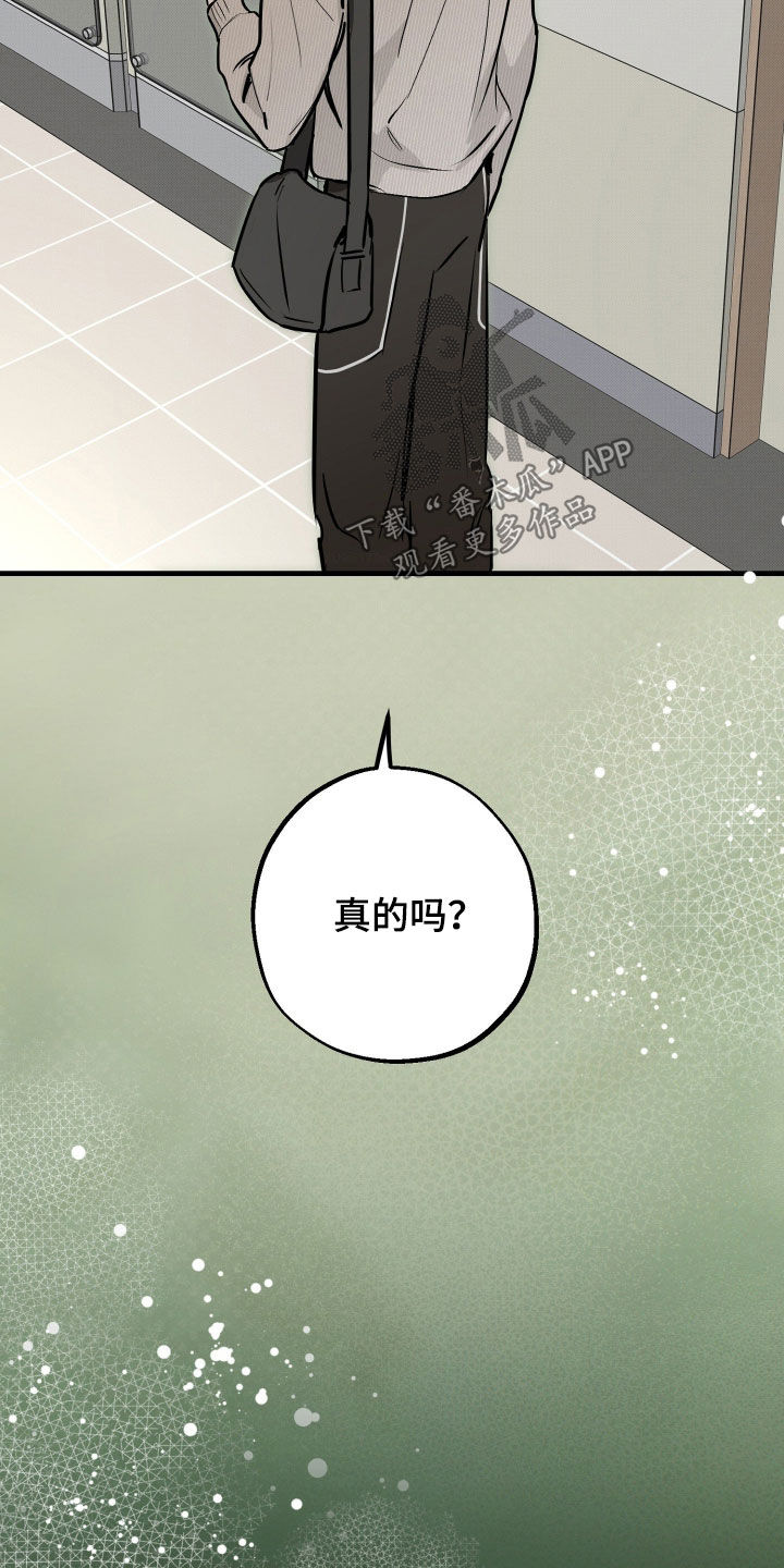 第31章：我真感动4