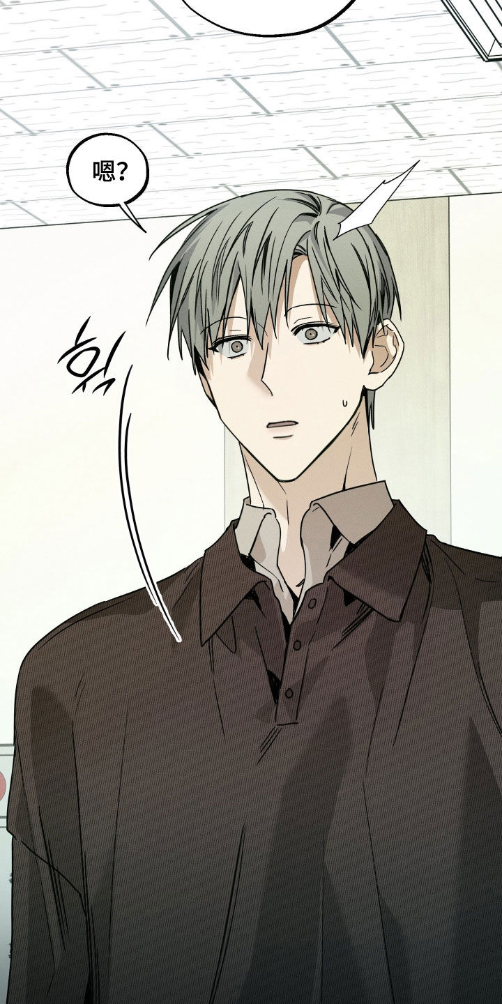 他的暗室漫画,第25章：他非常担心你4图