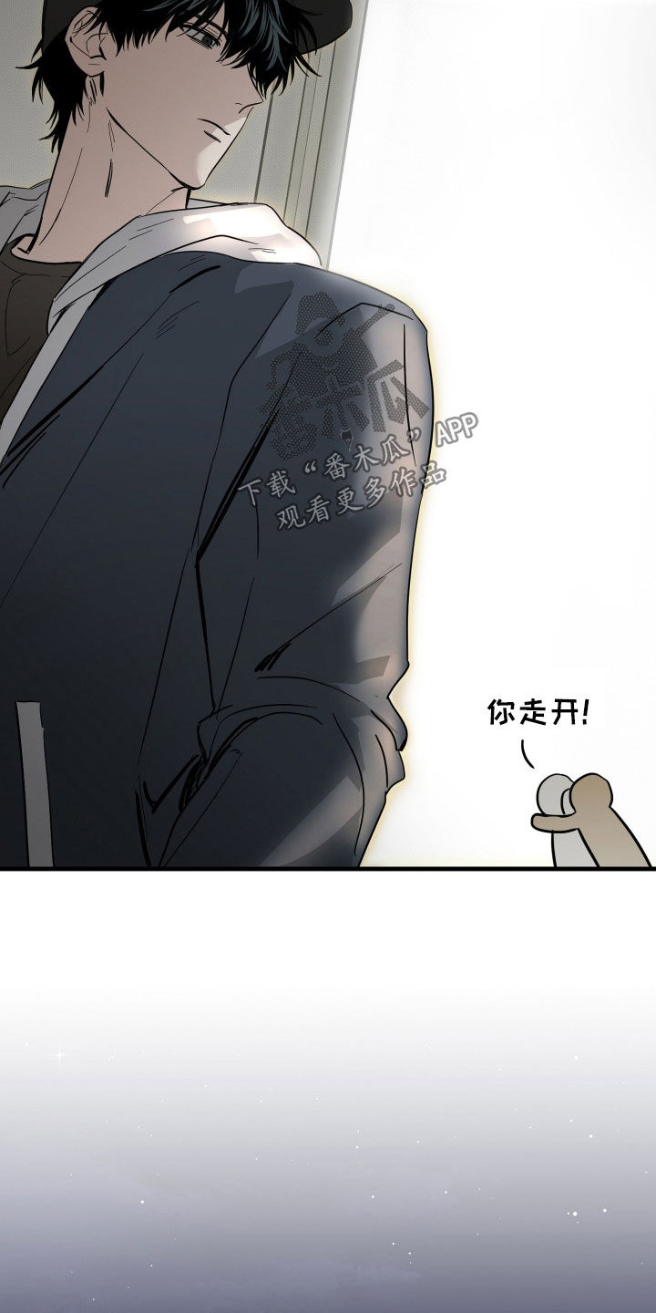 他的暗室漫画,第31章：我真感动3图