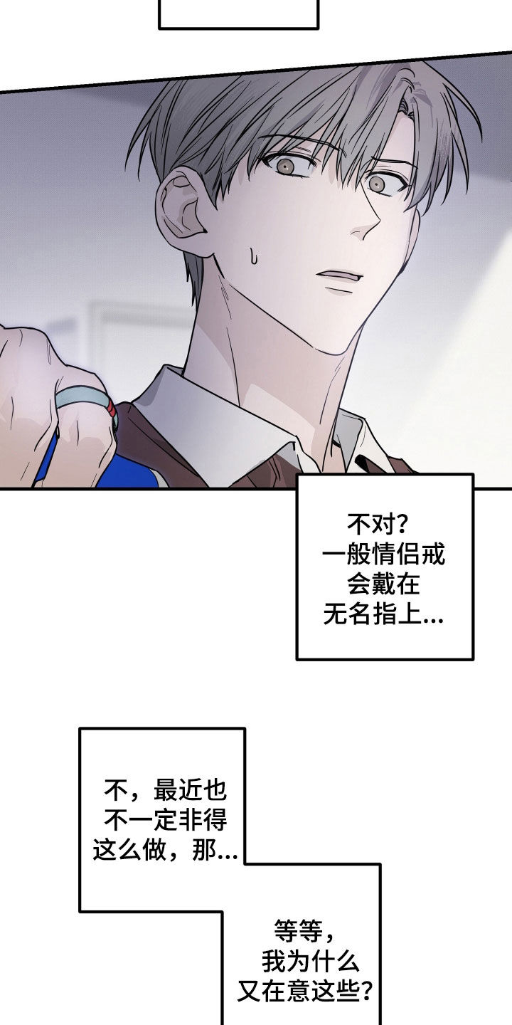 第32章：借酒消愁0