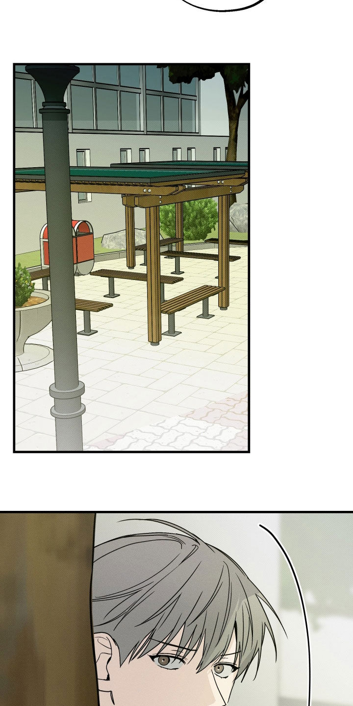 他的暗室漫画,第27章：不会再让你担心1图