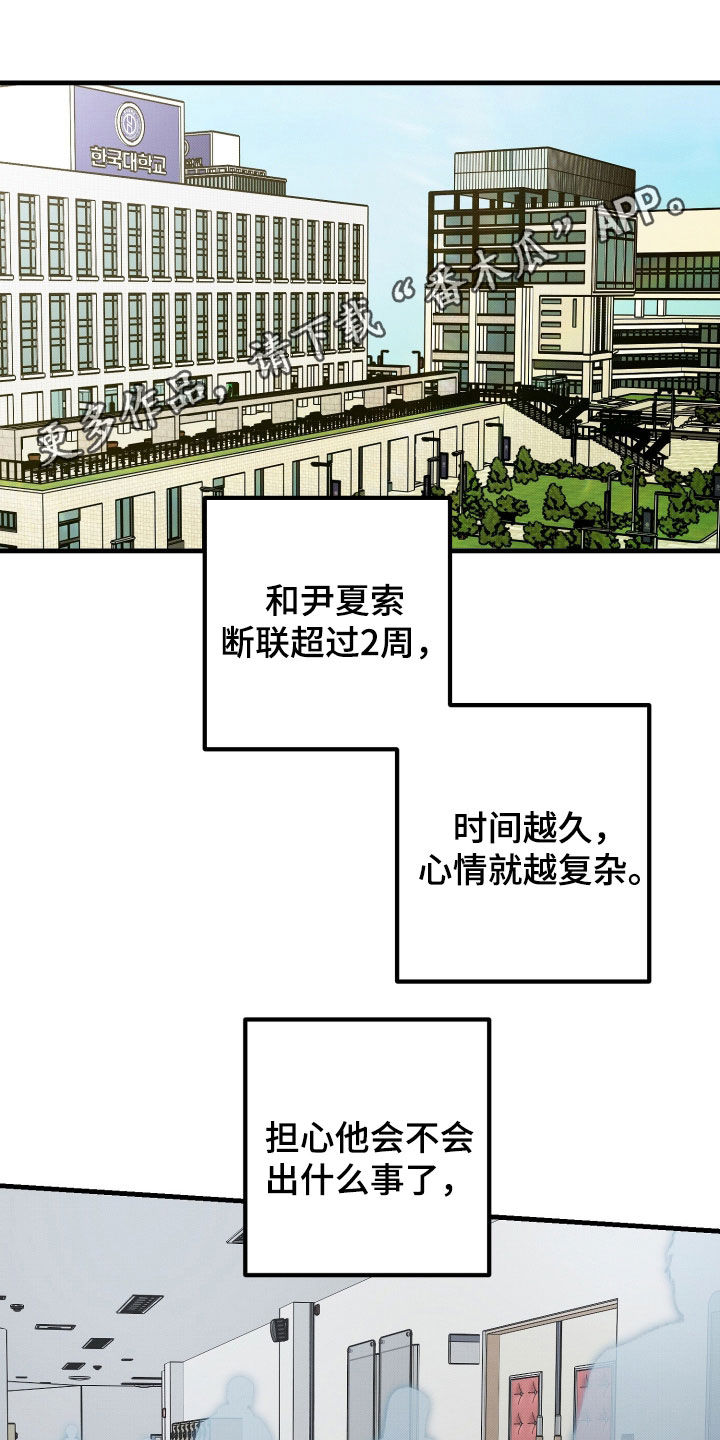 第31章：我真感动0