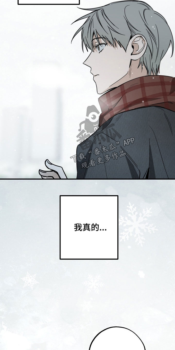 第30章：他在想什么4