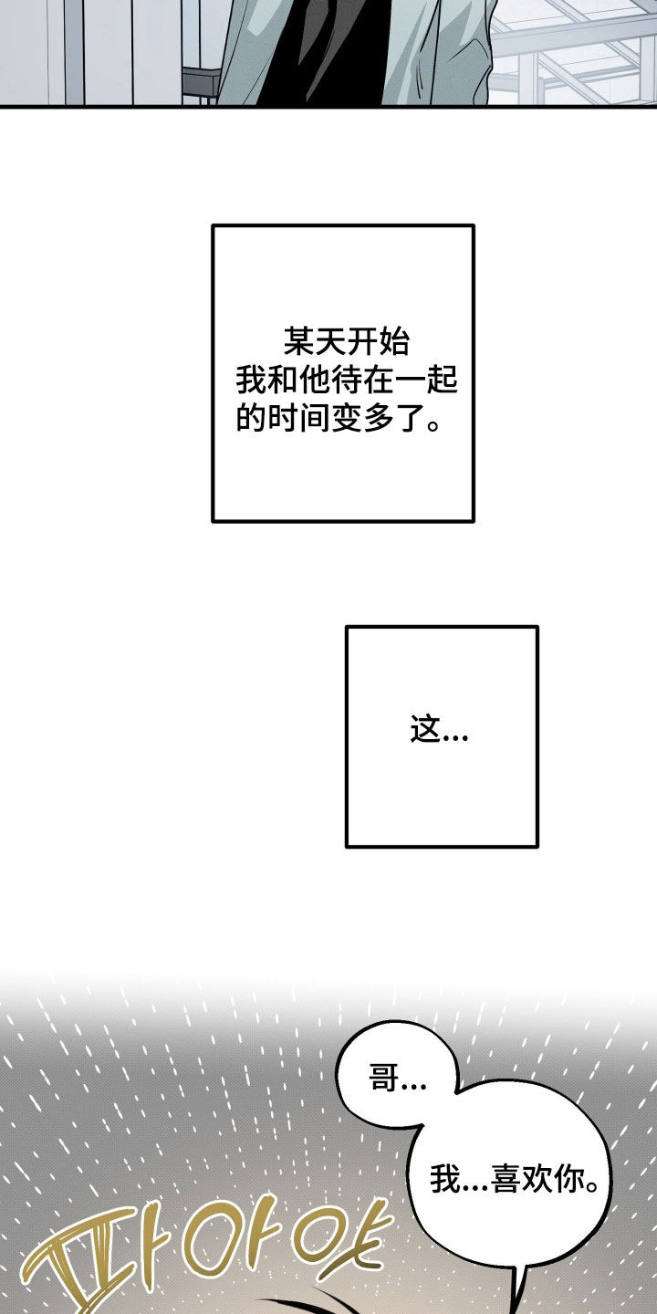 第28章：交往1