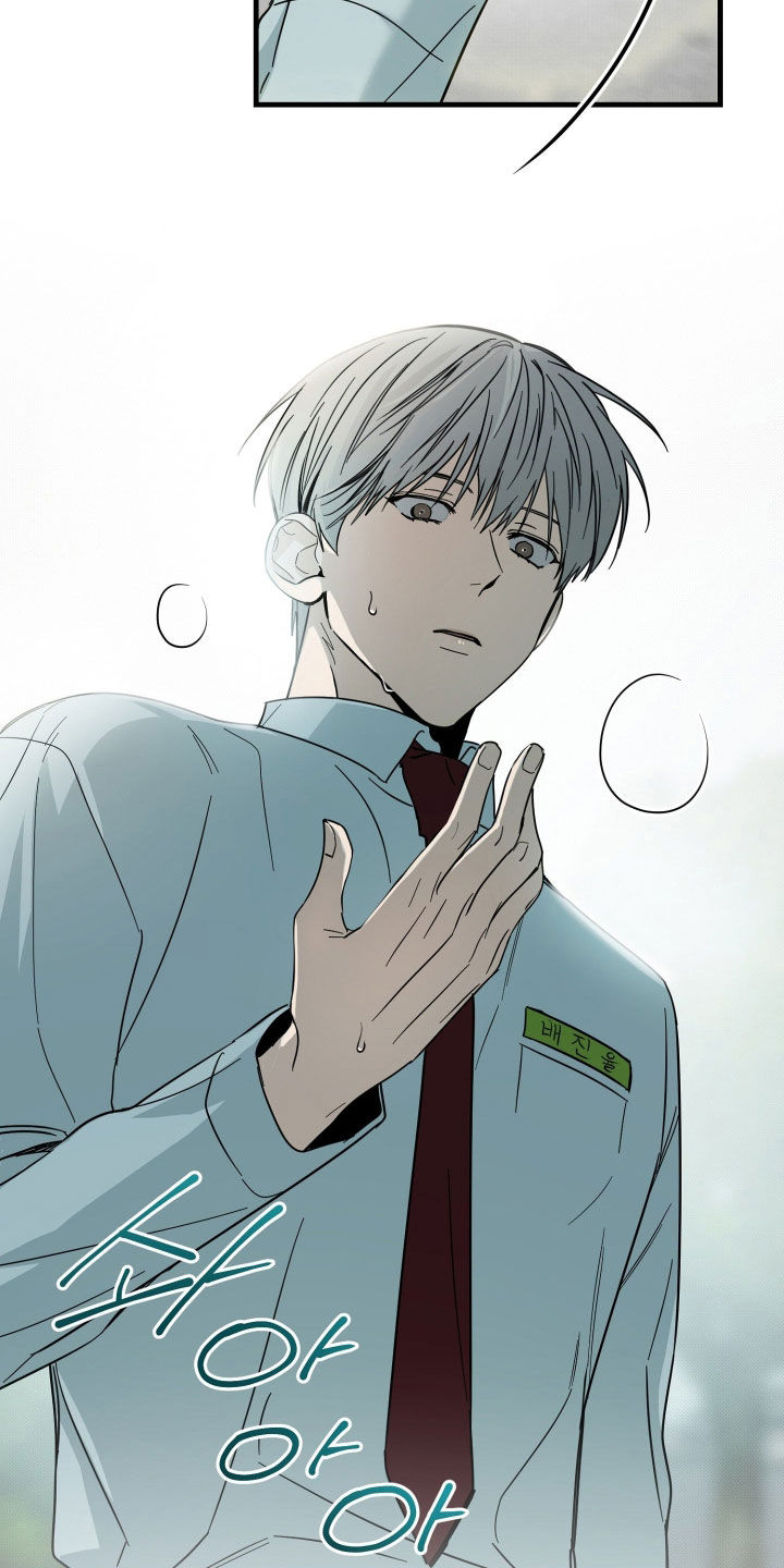他的暗室漫画,第29章：只是错觉1图