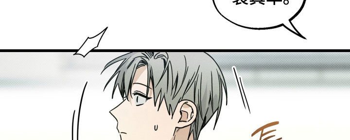 他的暗室漫画,第25章：他非常担心你1图