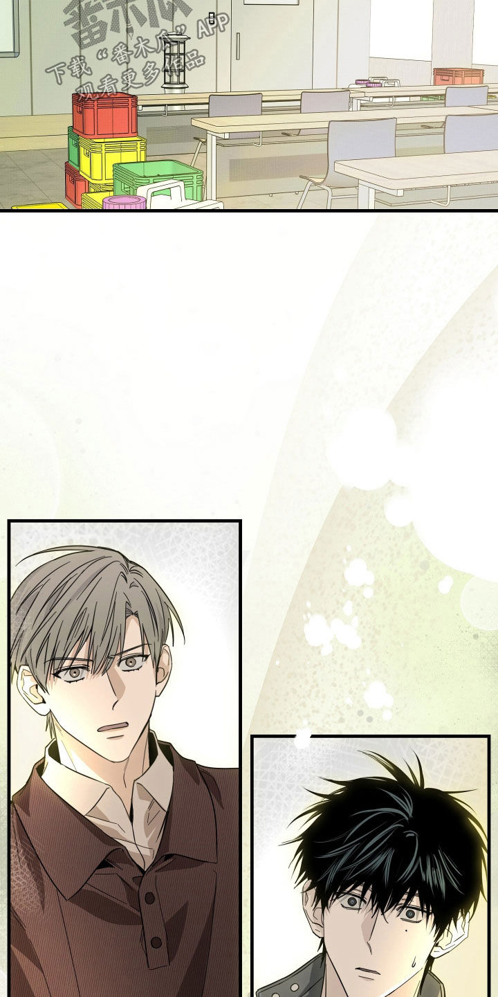 他的暗室漫画,第30章：他在想什么4图
