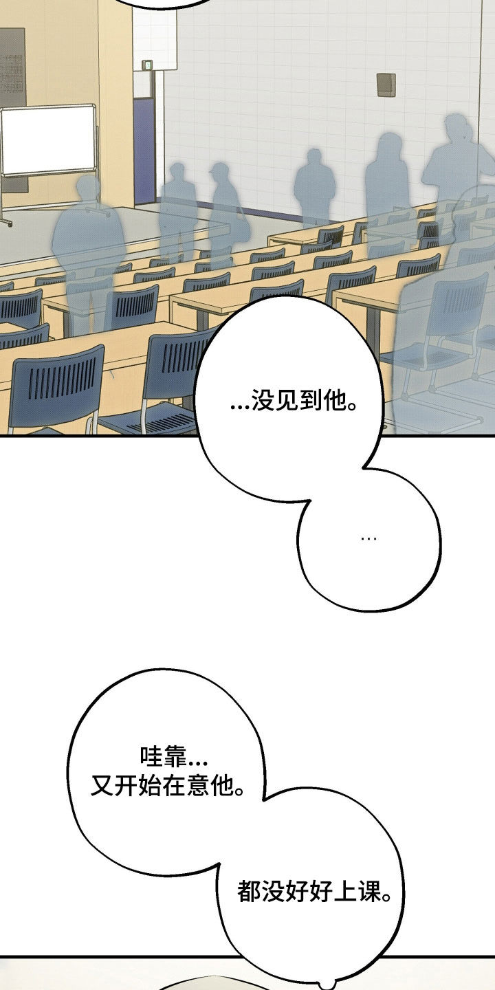 第31章：我真感动3