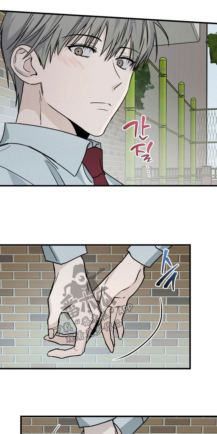 他的暗室漫画,第28章：交往4图