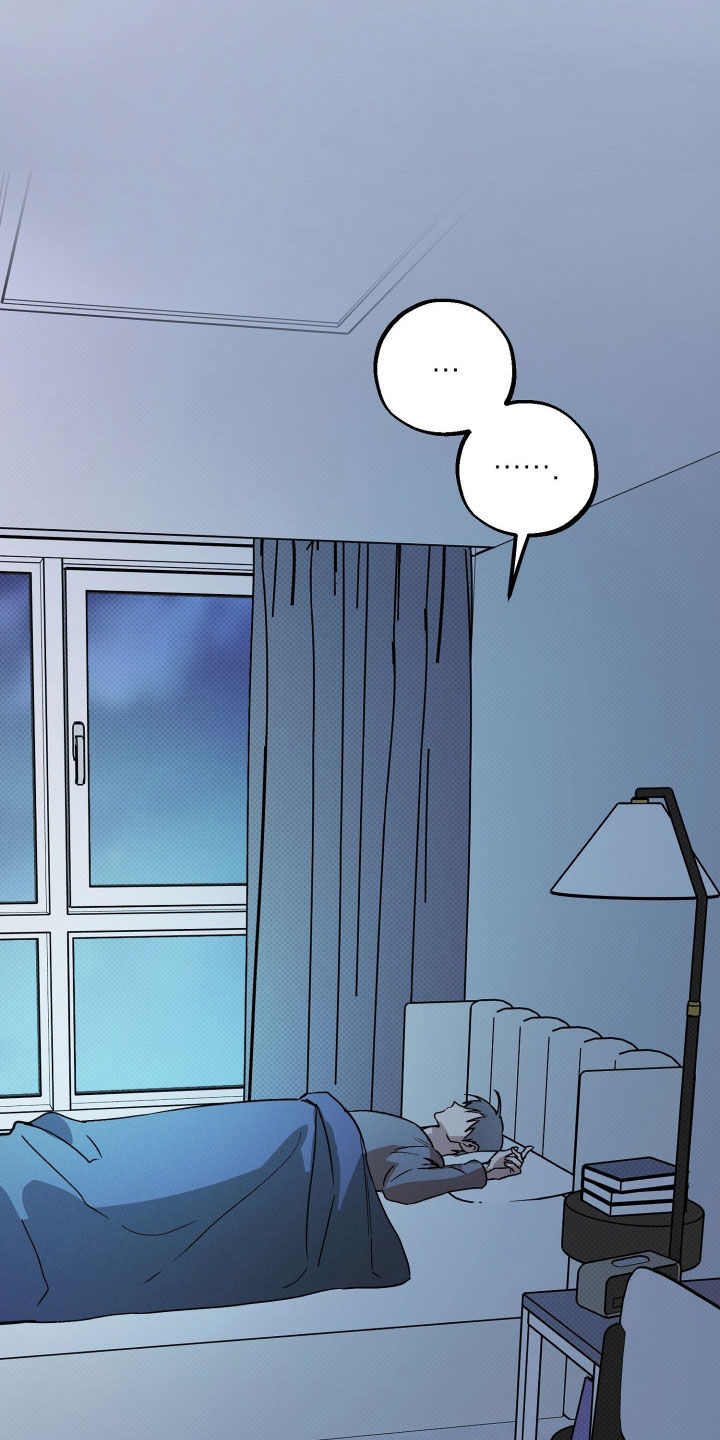 他的暗室漫画,第25章：他非常担心你3图