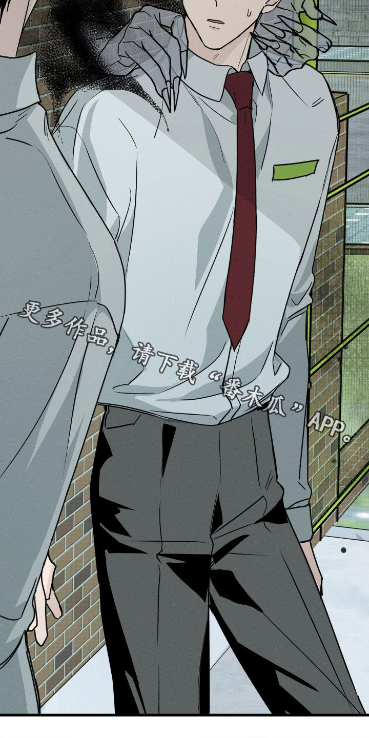 他的暗室漫画,第28章：交往5图