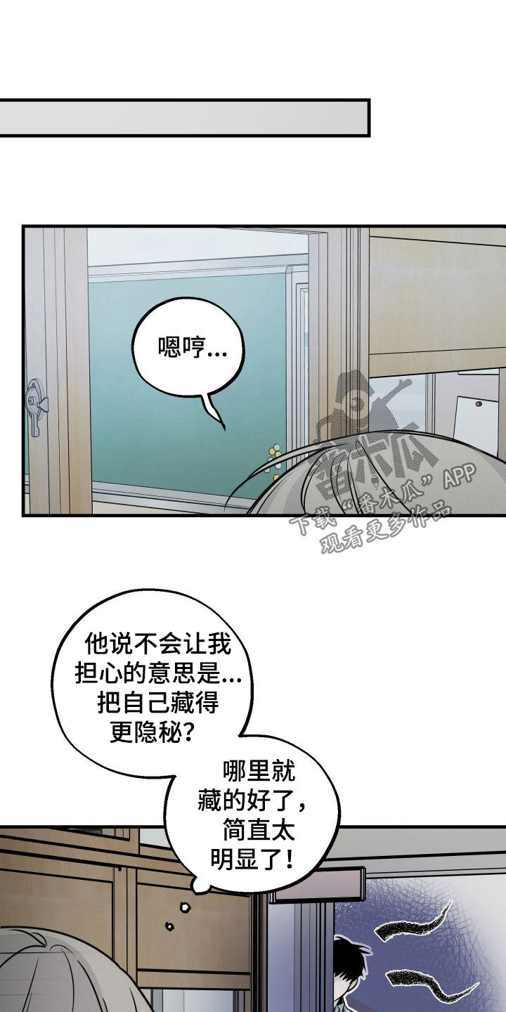 第28章：交往2