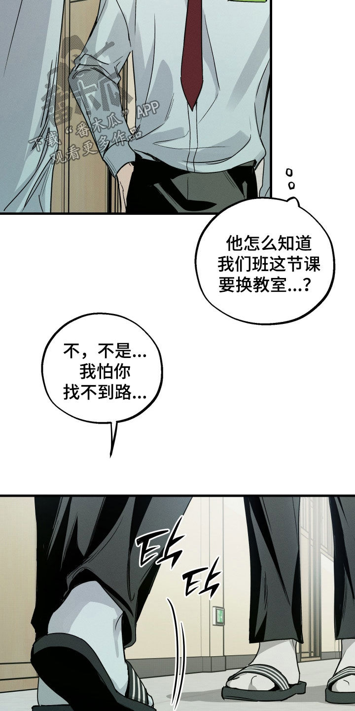 第27章：不会再让你担心3