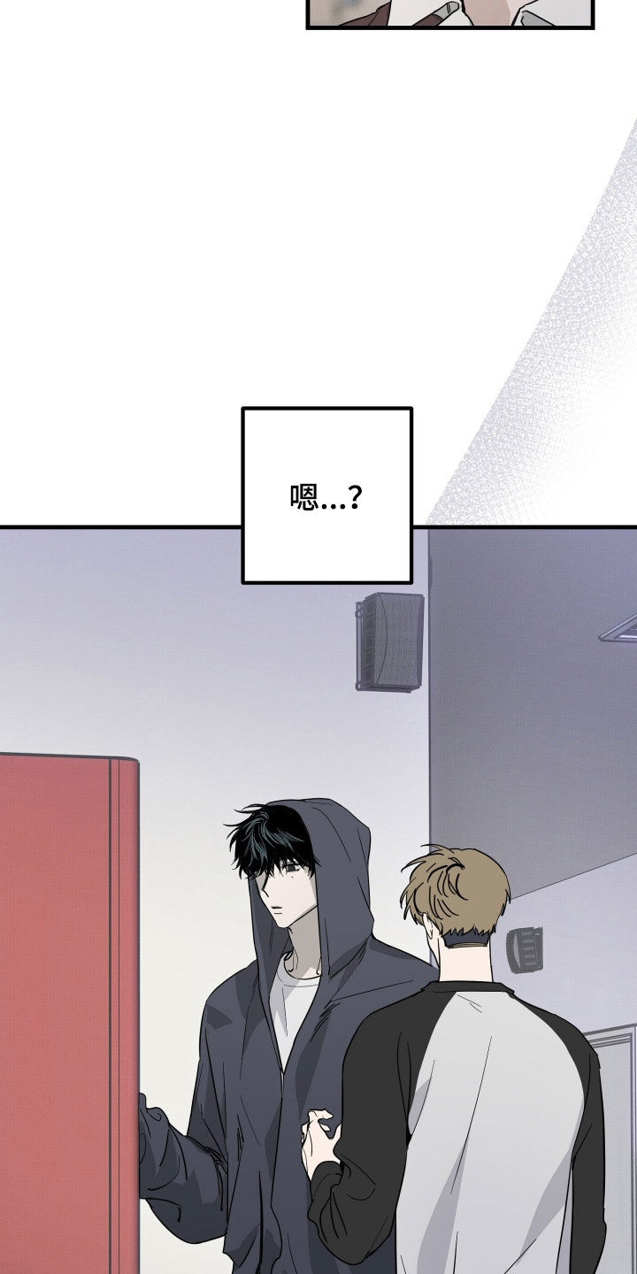 他的暗室漫画,第31章：我真感动2图