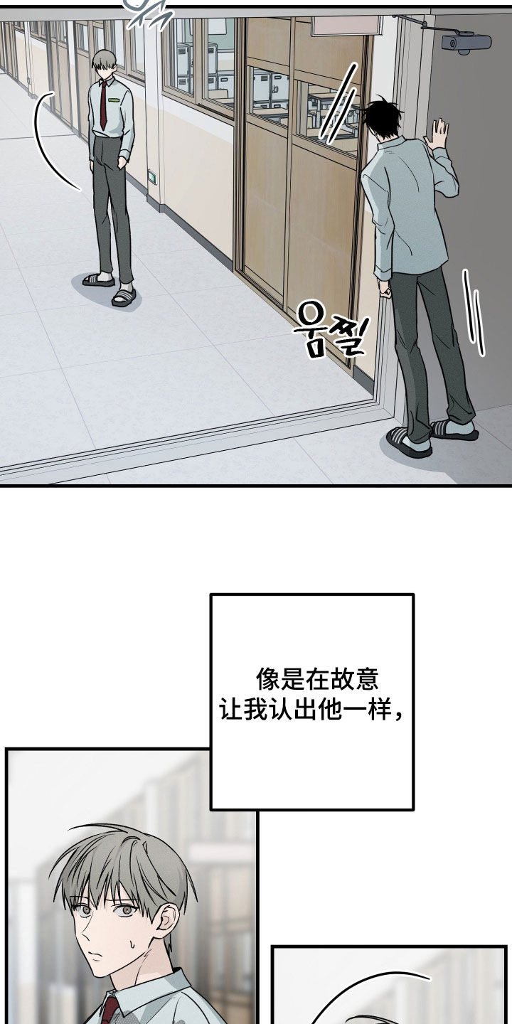 第28章：交往4