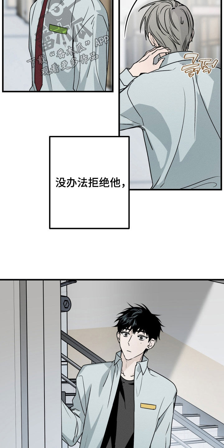 第28章：交往0
