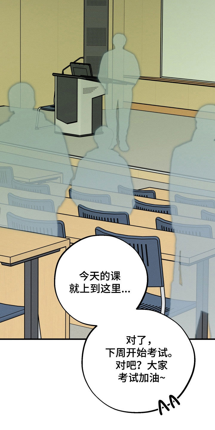 第31章：我真感动1